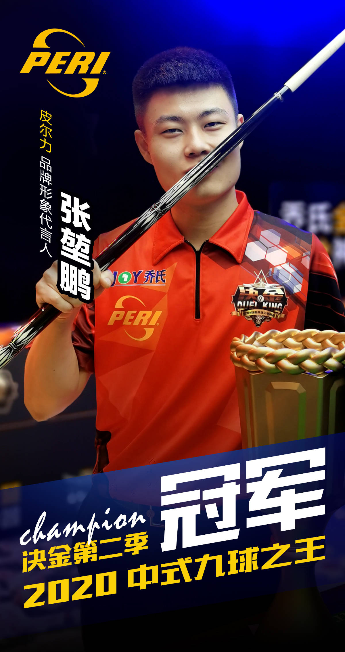 树立了信心 树立了信心