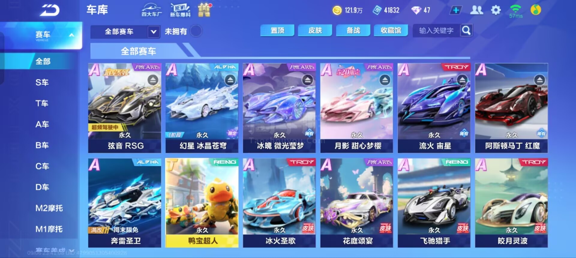 结论指向清 结论指向清