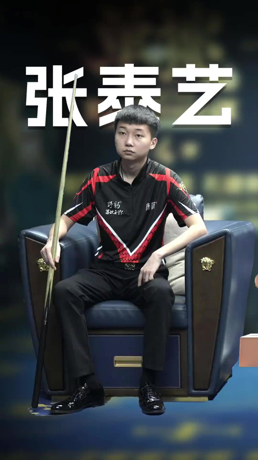 的决定因素