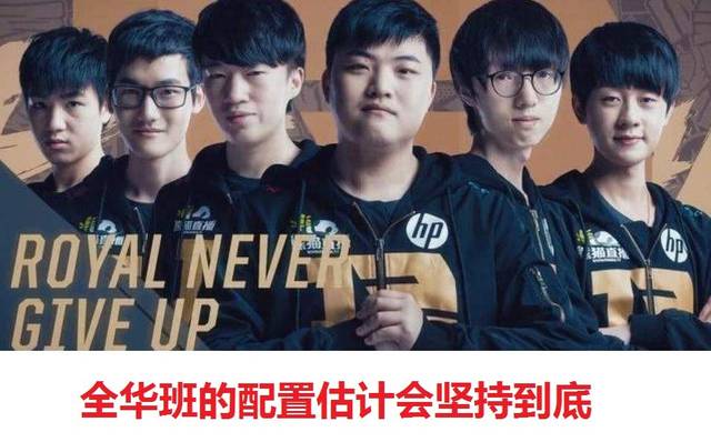 最后