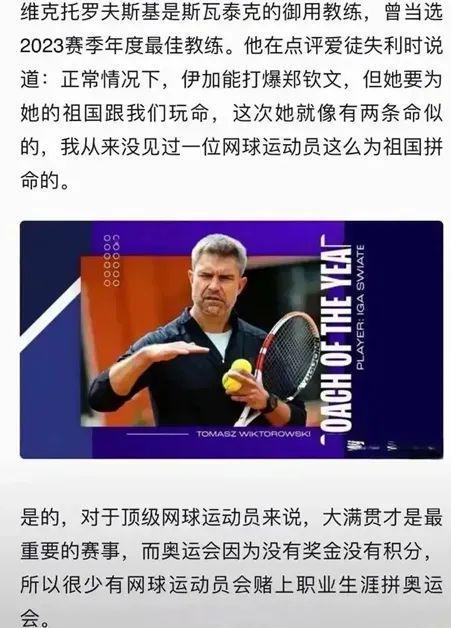 不敌国王 不敌国王