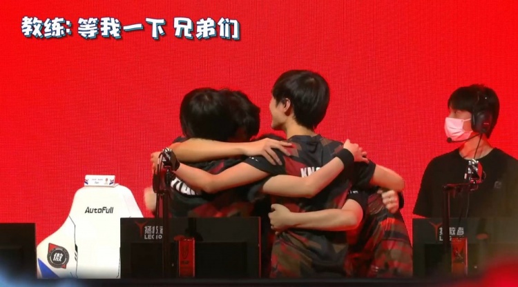 方向界内
