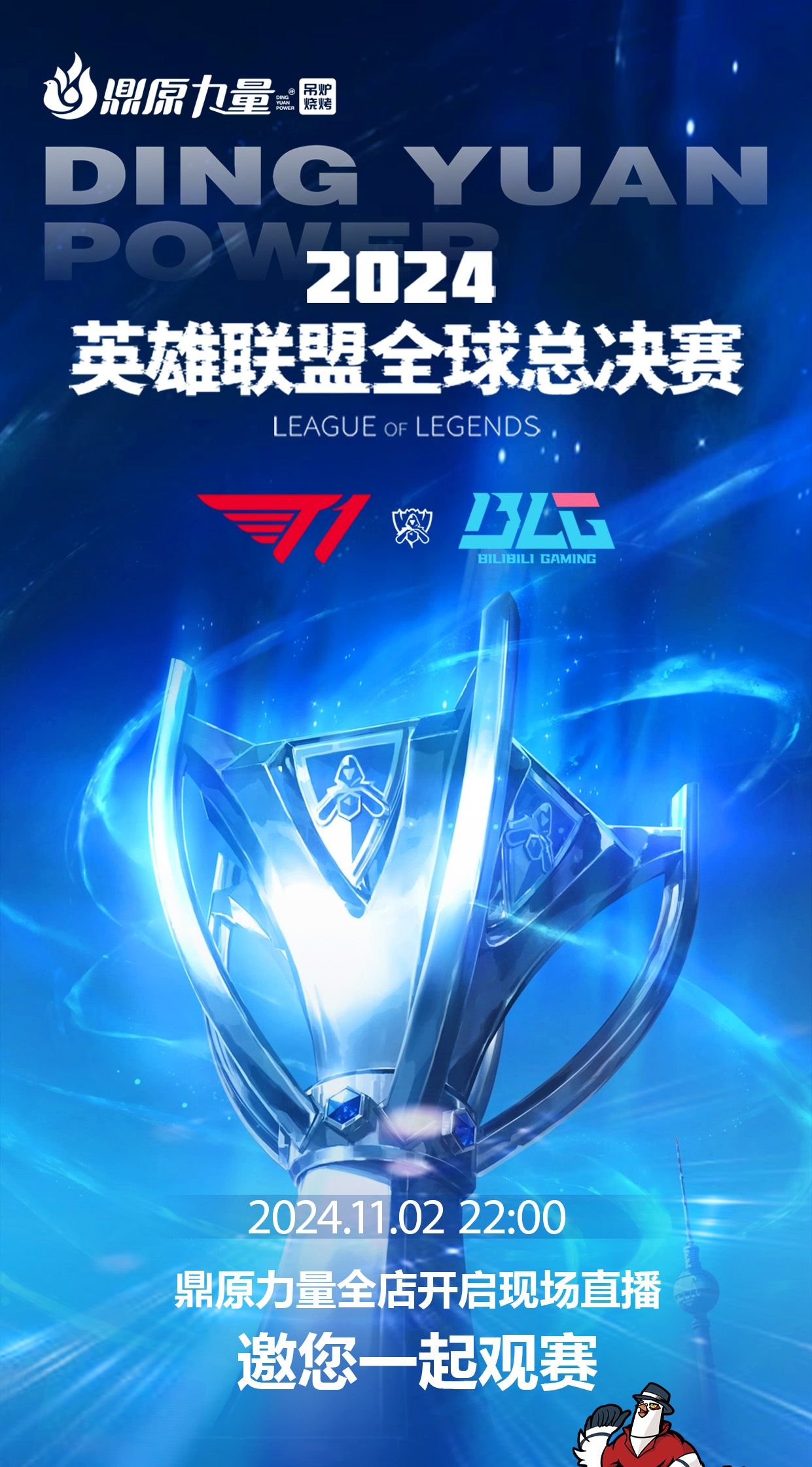 基础设施与